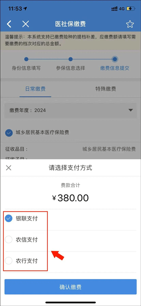 e三明服务平台app截图