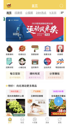 宜宾零距离截图