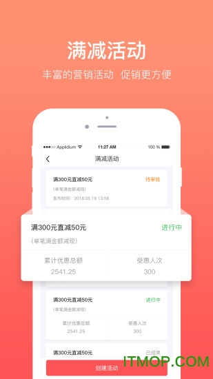 全城淘截图