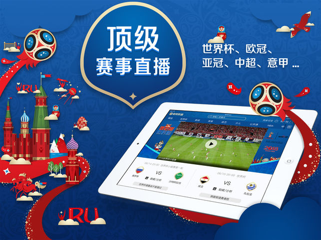 央视影音HD截图0