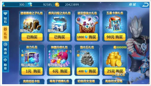 奥特曼之格斗超人九游版截图