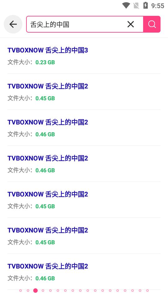 磁力狗安卓版截图