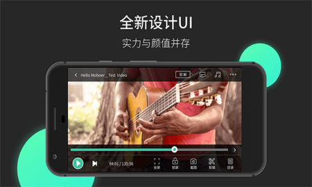 moboplayer播放器app截图
