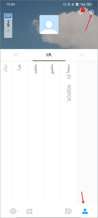 egshig蒙古音乐手机版截图