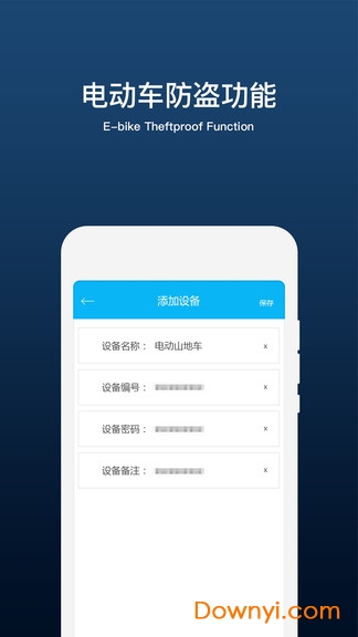 云精灵2026官方版截图