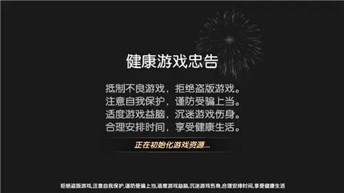 3元救济金大闹天宫捕鱼正版最新2026v7.9.6截图