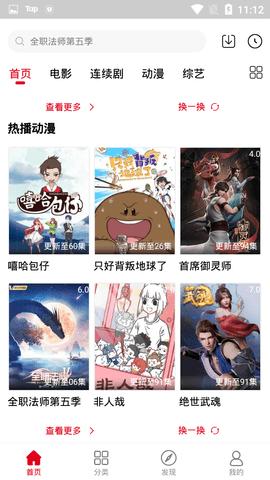青丝影视截图