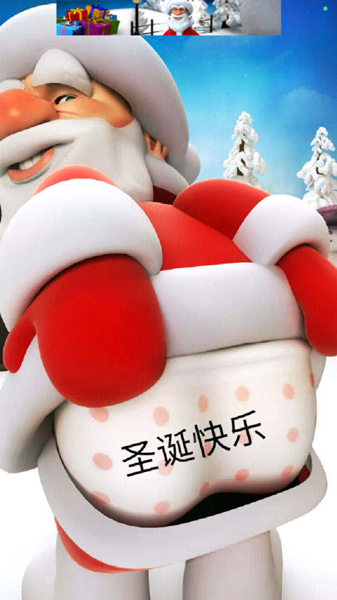 会说话的圣诞老人截图