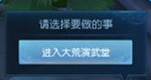 天下手游折扣端截图
