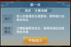 天下手游折扣端截图