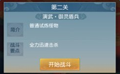 天下手游折扣端截图