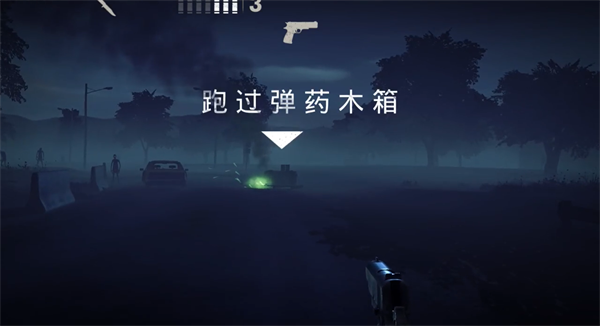 勇闯死人谷2全速前进中文版截图