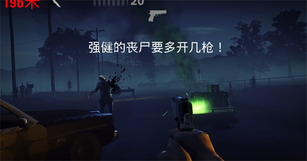 勇闯死人谷2全速前进中文版截图