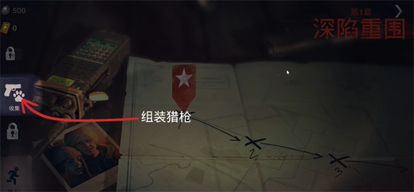 勇闯死人谷2全速前进中文版截图