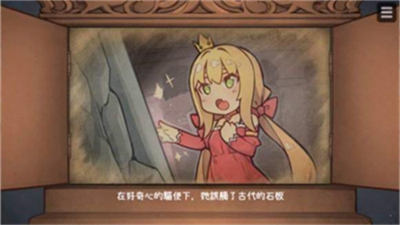 恶魔的石板与犬公主(犬公主1.04)截图0