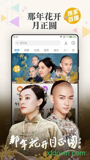 小河居截图0