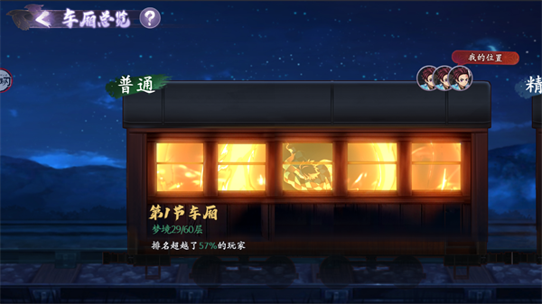 魂色官方正版截图