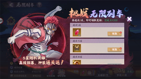 魂色官方正版截图