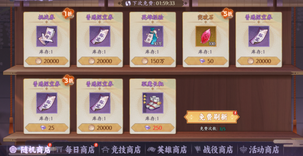 魂色官方正版截图