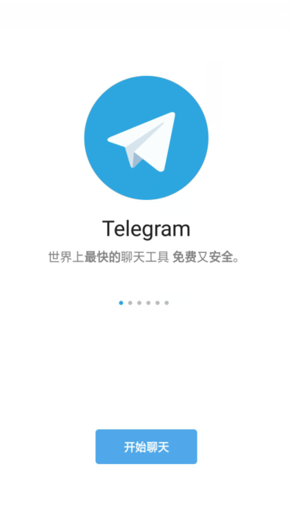 纸飞机旧版本截图1