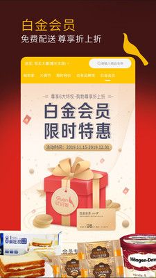 冠超市截图