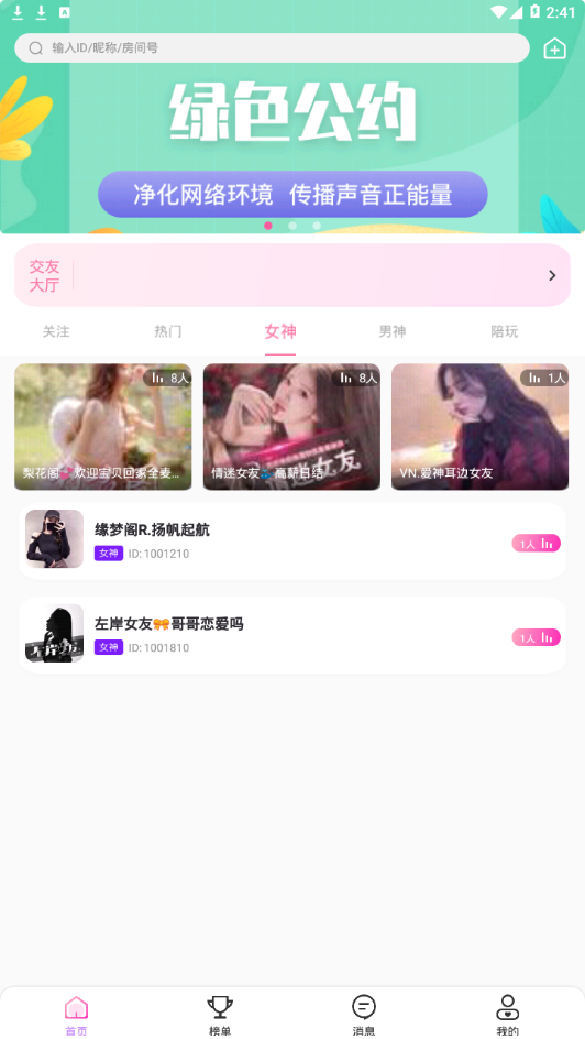 波波截图