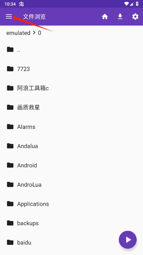 快易播放器APP截图