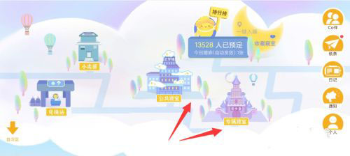 costudy最新版截图