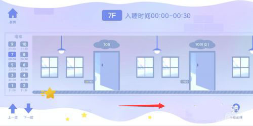costudy最新版截图