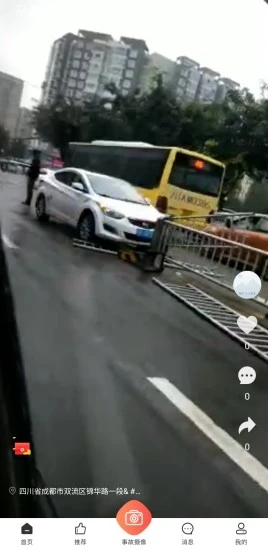 车己截图
