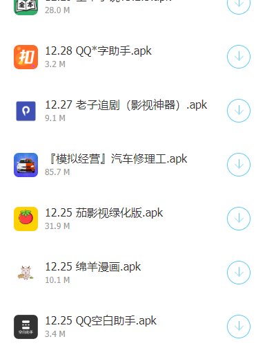 秋名山车神截图