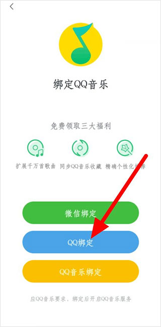 小度智能家居app截图