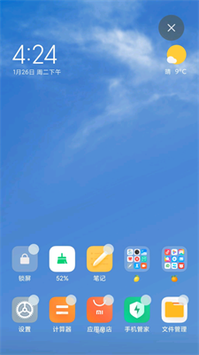 小米天气通用版2026截图0