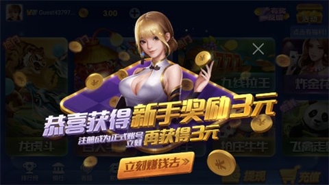 捕鱼达人深海狩猎安卓版截图