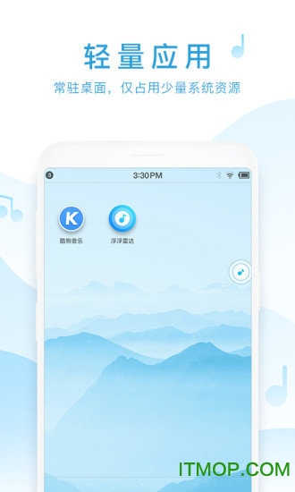 浮浮雷达听歌识曲2022最新版截图