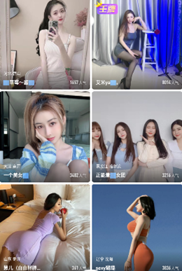 夜月直播截图