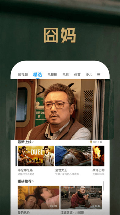 PP视频截图