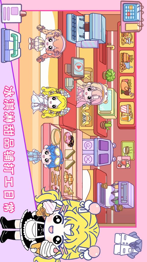 米加世界超级医生截图