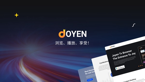 电视家官方手机免费版截图0