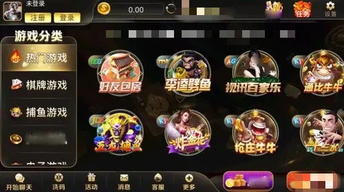 开元老版本app截图