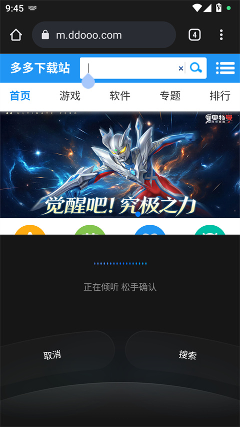 千问输入法app截图