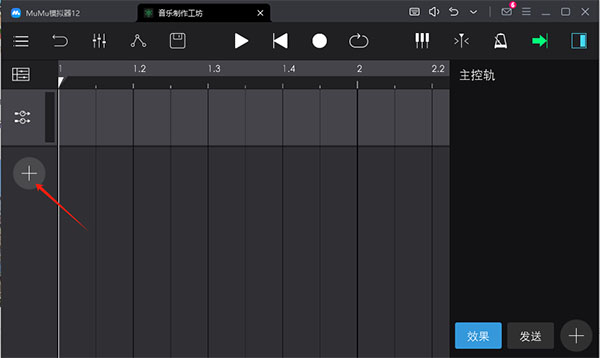 音乐制作工坊官方版截图
