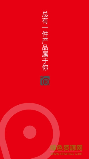 凌度车生活app苹果版截图