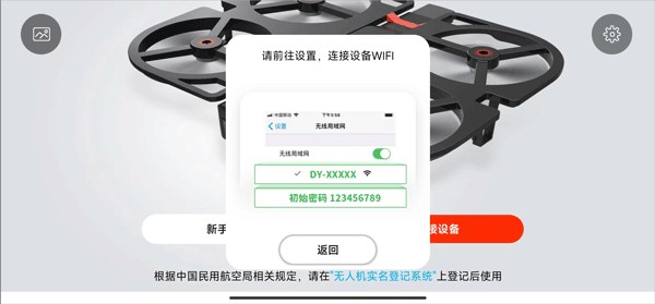 funsnap2手机版截图