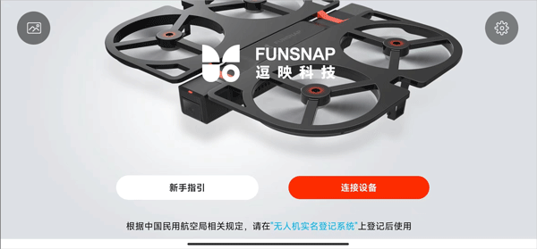 funsnap2手机版截图