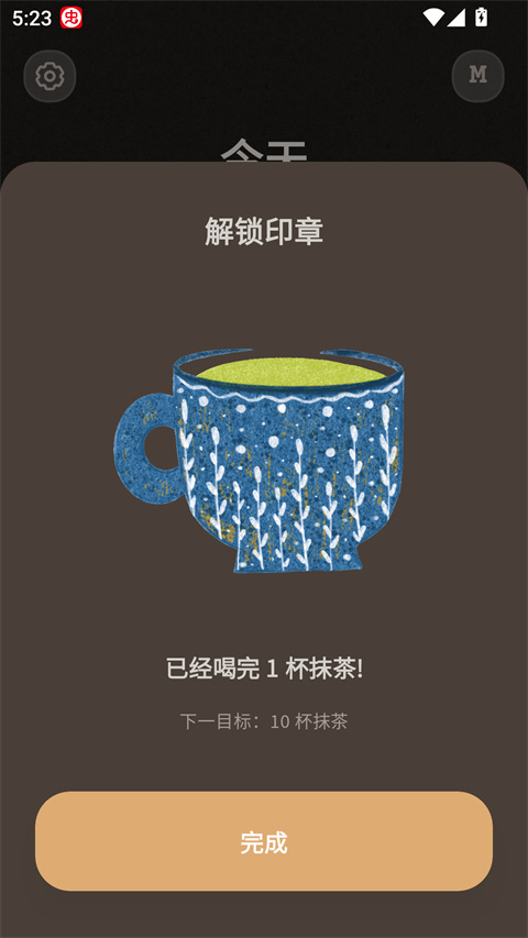 Brewwww布噜噜app截图