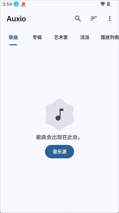 Auxio App截图0