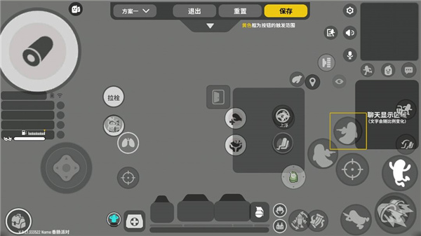 香肠派对官方正版截图