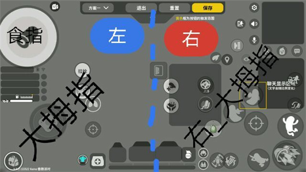 香肠派对官方正版截图