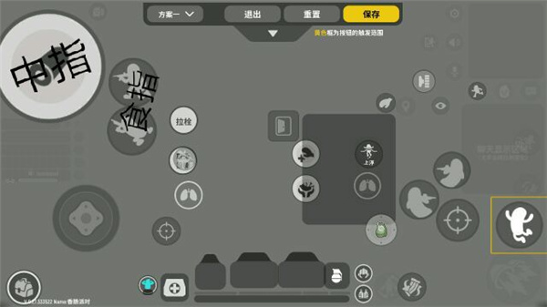 香肠派对官方正版截图